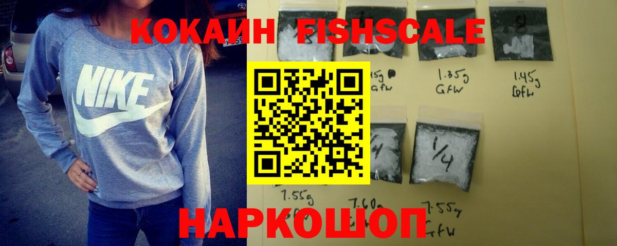 Кокаин Эквадор Вологда
