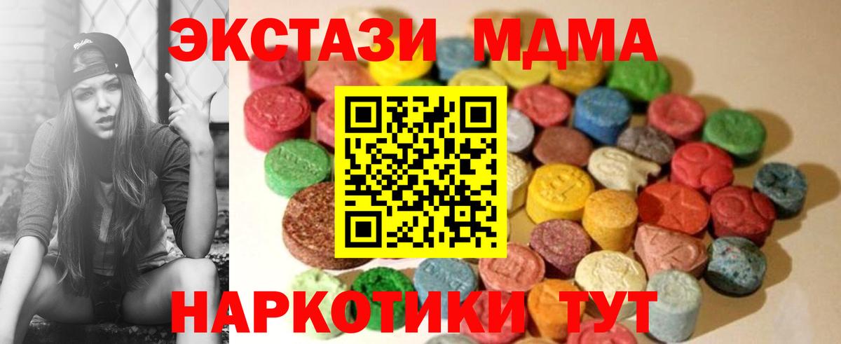 Галлюциногенные грибы Вологда