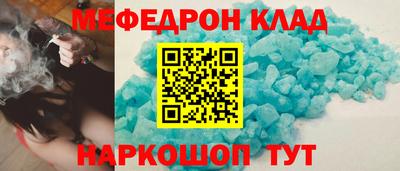 мет Краснодар