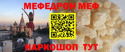 кокаин VHQ Краснознаменск