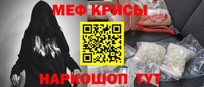 мет Краснодар