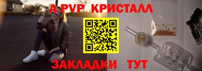 мет Краснодар