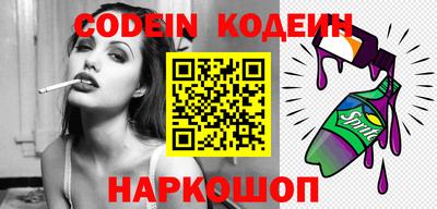 кокаин перу Кулебаки