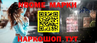 мет Краснодар