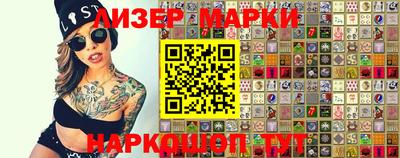 кокаин перу Кунгур