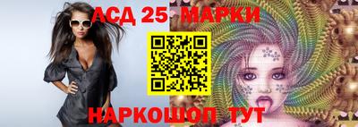 винт Краснокаменск