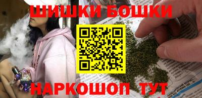 винт Краснокаменск