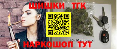винт Краснокаменск