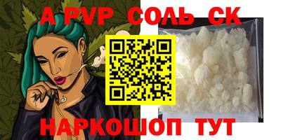 кокаин VHQ Краснознаменск
