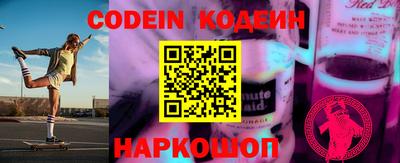 кокаин VHQ Краснознаменск