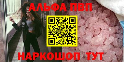 винт Краснокаменск
