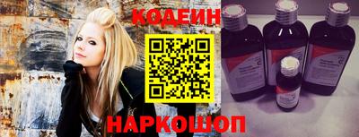 винт Краснокаменск