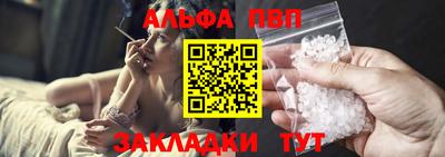 бошки Кумертау