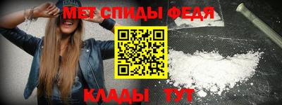 мет Краснодар