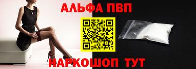 кокаин VHQ Краснознаменск