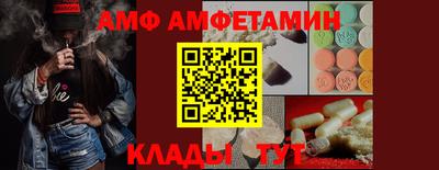 винт Краснокаменск