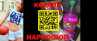 винт Краснокаменск