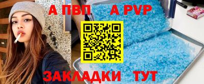 мет Краснодар