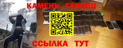 винт Краснокаменск