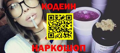 винт Краснокаменск
