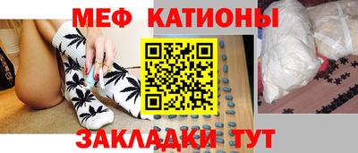 мет Краснодар