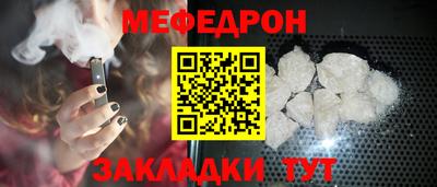 кокаин VHQ Краснознаменск