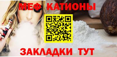 мет Краснодар