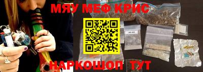 винт Краснокаменск