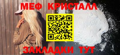 мет Краснодар