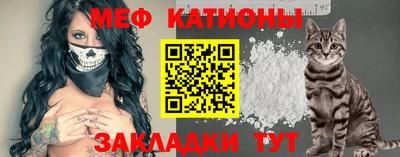 мет Краснодар