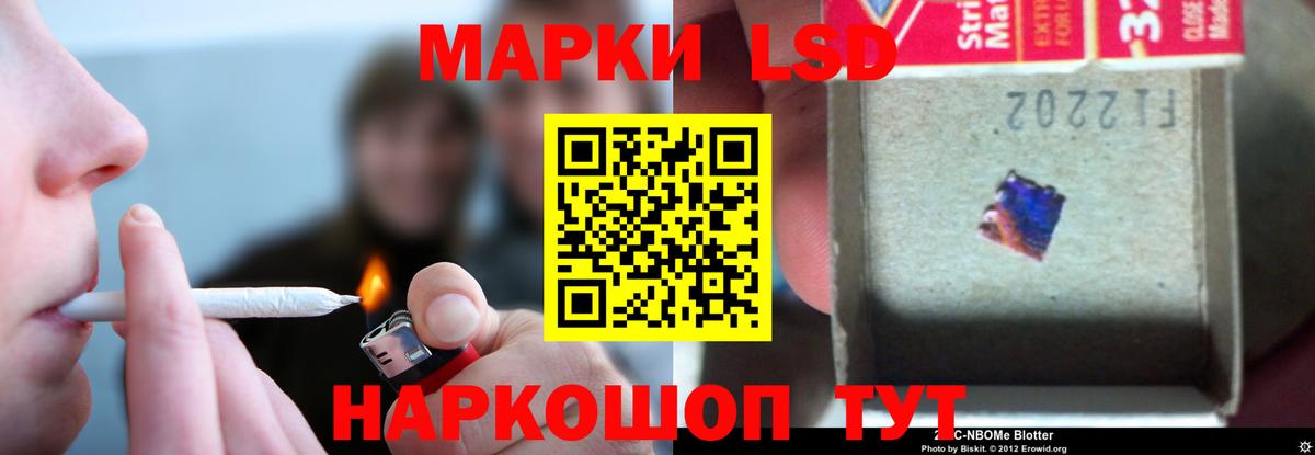 ЛСД экстази кислота  Вход с VPN  Вологда 