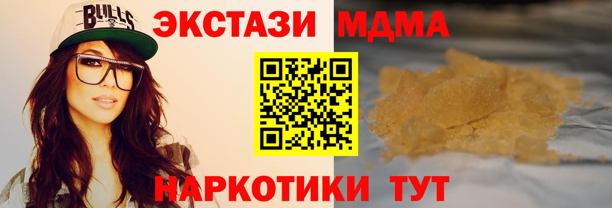 MDMA VHQ Вологда