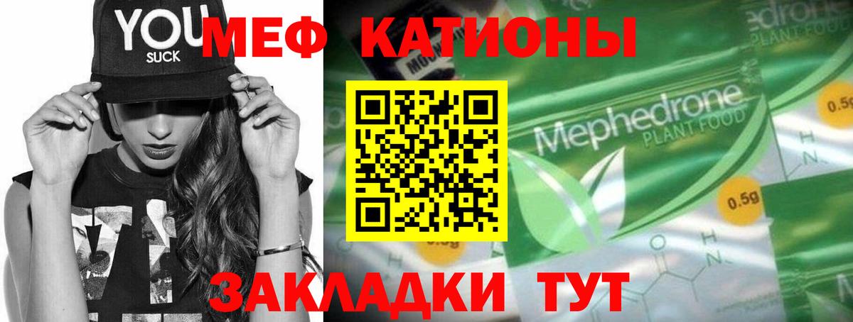 Кокаин  MDMA  Вход с VPN  Вологда  Гашиш  МЕТ  Каннабис  ГАШИШ  МЕФ  