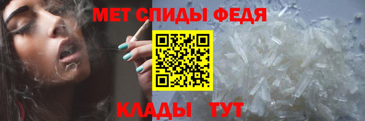 Вологда  Первитин винт  Первитин винт  Вход с VPN 