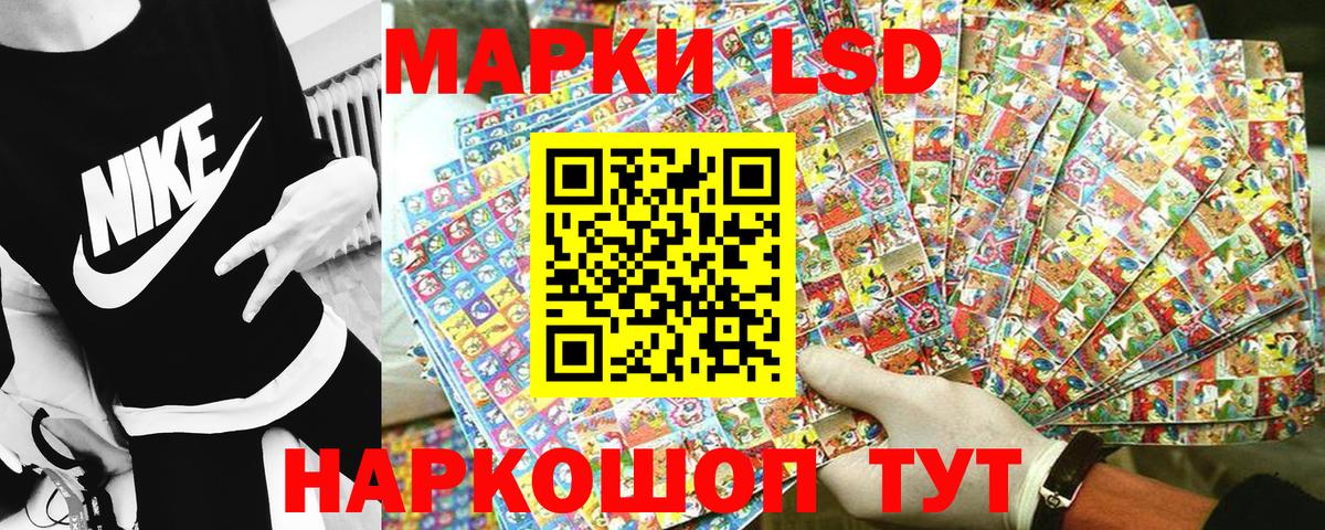 Наркотические марки 1500мкг  Вход с VPN  Вологда 